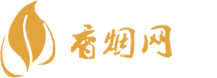 真正免税香烟批发